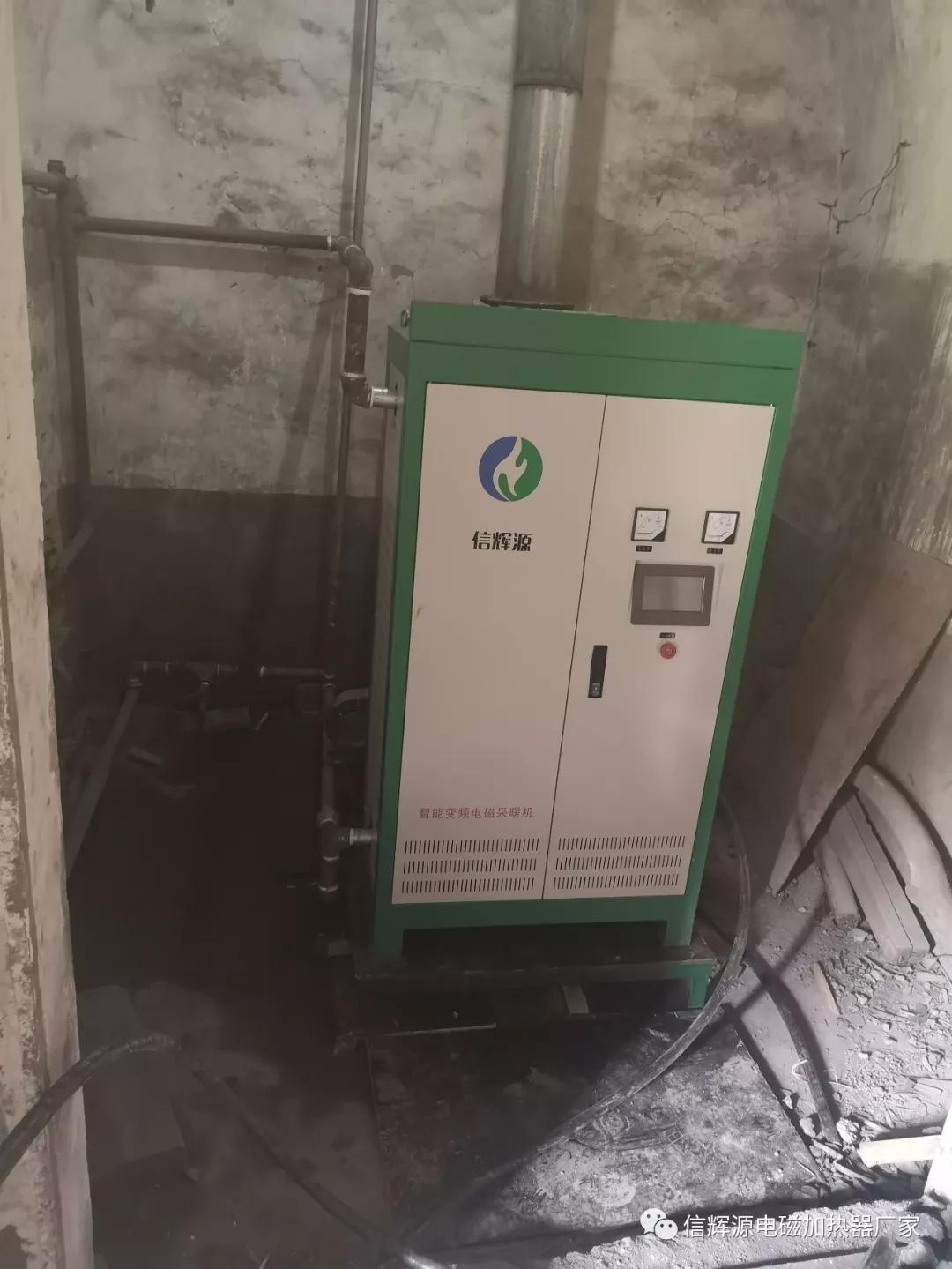 山西太原400平米電磁采暖爐安裝完工